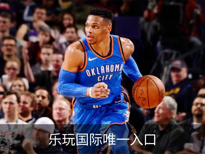 乐玩国际唯一入口品牌故事